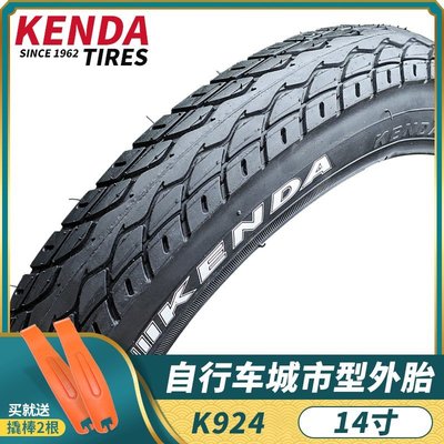 熱銷 建大Kenda外胎14寸2.125折疊自行車外帶K924輪胎配件*