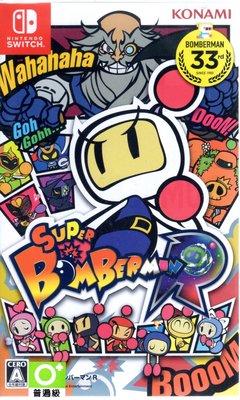 Switch 遊戲 NS 超級轟炸超人 R Super Bomberman R 炸彈超人 中文版【板橋魔力】