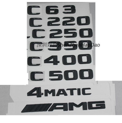 【現貨】BENZ梅賽德斯奔馳亮黑字標車標尾標C43 C55 C63 AMG C300 4MATIC