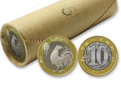 2017年生肖雞紀念幣整卷，還剩2卷，40枚為一卷 保真 郵