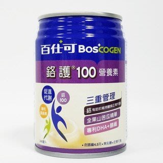 百仕可Boscogen 鉻護100營養素 240ml (深紫瓶) 鉻100、葉黃素、膳食纖維、三重胺基酸