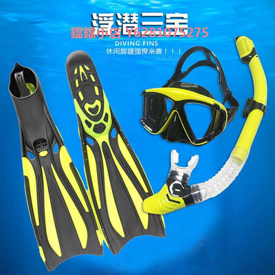 新款潛水鏡全干式呼吸管長腳蹼鴨蹼游泳廣角面鏡浮潛三寶裝備