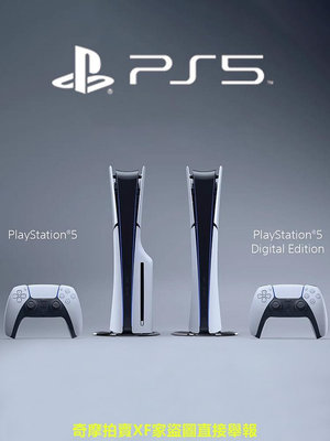 PlayStation5新世代索尼PS5游戲機超高清正品8K電視家用娛樂AP11