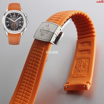 聯名好物-[品質]適用百達翡麗Aquanaut膠帶手雷5164 5167 原裝款矽膠橡膠錶帶21mm-全域代購