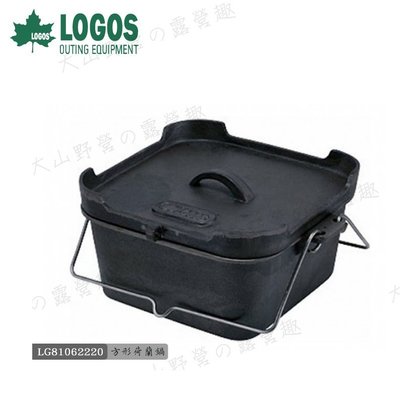 【露營趣】日本限量 LOGOS LG81062220 方形荷蘭鍋 鑄鐵鍋 煎鍋 烤盤
