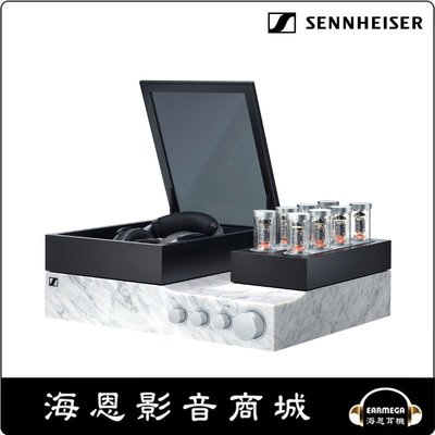 【海恩數位】德國 森海塞爾 Sennheiser HE 1 頂級旗艦靜電耳機 (預購)