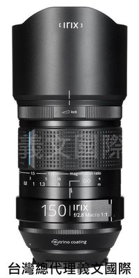 Irix鏡頭專賣店:150mm T3.0 macro Cine Nikon Z電影鏡頭(Z5,Z6,Z9)
