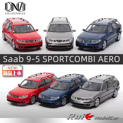 收藏模型車 車模型 1:18 DNA薩博Saab 9-5 SPORTCOMBI AERO旅行車仿真汽車模型