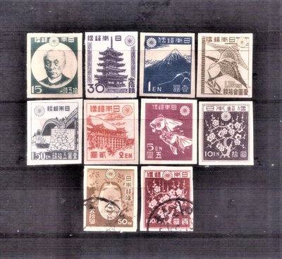 【珠璣園】J4601 日本郵票 - 1946-47年 第一次新昭和切手 無齒郵票(含10.50&amp;100圓舊) 10全