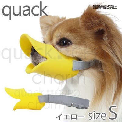 貝果貝果  日本OPPO quack  呱呱鴨 嘴套  S [L087]