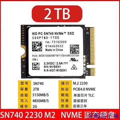 溜溜雜貨檔【下標立減】品質保障 WD西部數據SN740 512G 1TB 2230 PCIE 4.0 NVME 固態硬碟適用