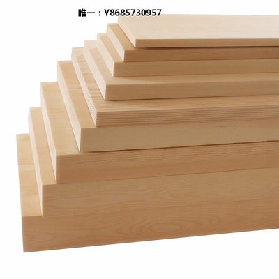 樓梯踏步板定制實木原木整張松木板木方木條床板木龍骨置物架閣樓板踏步板樓梯踏板