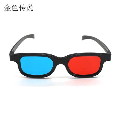 塑膠紅藍3D眼鏡 手機電視電腦投影儀通用左右格式 看電影立體眼鏡W981-191007[358222]