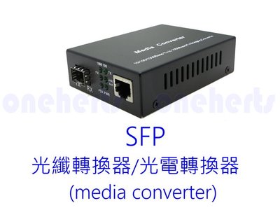 SFP光電轉換器 1000BASE-T X SFP Media Converter單模 多模光纖收發器 光電現貨