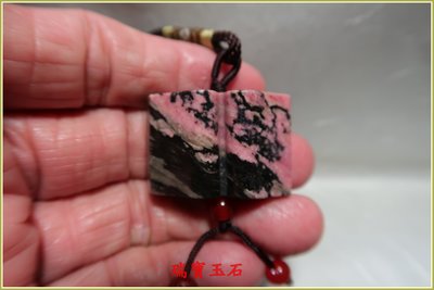 瑞寶玉石 ~ 花蓮玫瑰石雕 (一本萬利~無字天書)吊件(掛件) 【H5876】