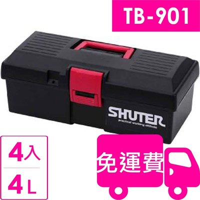 【方陣收納】樹德SHUTER專業型工具箱TB-901 4入
