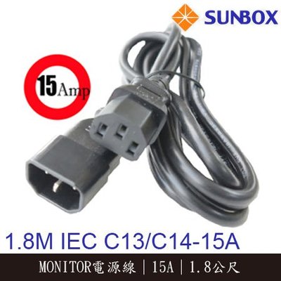 【MR3C】含稅附發票 SunBox MONITOR電源線 15A 1.8M C14-15A