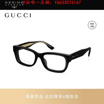 鏡框新款倪妮同款開云眼鏡 古馳GUCCI黑框光學眼鏡GG1533OA鏡架