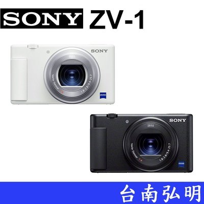 台南弘明 SONY Digital Camera ZV-1 數位相機 麥克風孔 單鏡組 ZV1 公司貨
