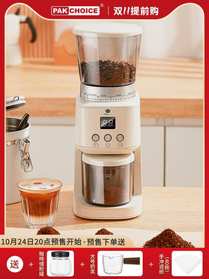 咖啡機電動磨豆機家用小型手磨咖啡機手動便攜全自動研磨器咖啡豆研磨機
