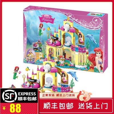 新風小鋪-樂高女孩子系列美人魚拼裝益智積木城堡海底宮殿公主夢小學生玩具