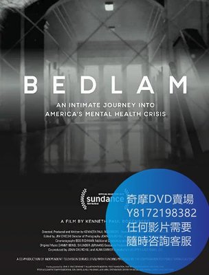 DVD 海量影片賣場 精神病院/Bedlam  紀錄片 2019年