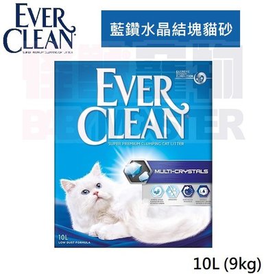 怪獸寵物 Baby Monster【藍鑽Ever Clean】新品歐規 藍鑽水晶結塊貓砂 10L(9kg)