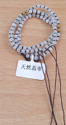 【珍藏翡翠】天然緬甸翡翠玉A貨~~三彩珠串，4 mm ，138顆，中國結繩項鍊