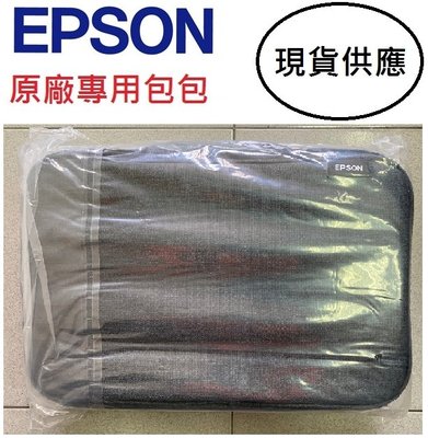 全新EPSON 愛普生 投影機 專用包包 原廠包包 尺寸:40*28*10公分