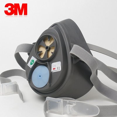 3M3200防塵毒面具單主體橡膠材質半面型3100防護防塵毒面罩配件滿額免運