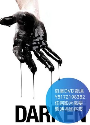 DVD 海量影片賣場 Darken  電影 2017年