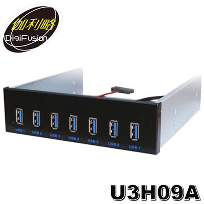 【MR3C】缺貨 含稅 伽利略 U3H09A 前置面板 5.25 吋 擴充 USB3.0 7埠 HUB