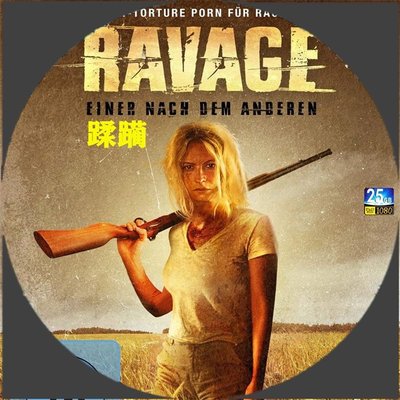 ☆炫彩影視☆藍光電影碟片 蹂躪 Ravage (2019)1080p