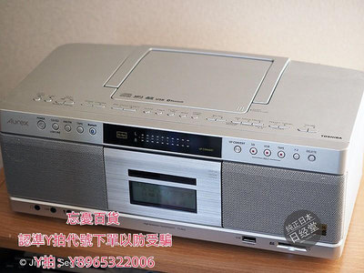 卡帶機日本Toshiba/東芝年款Aurex/SD/USB/CD磁帶收錄機TY-AK2