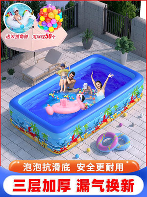 現貨 充氣游泳池家用加厚小孩泳池大型戶外氣囊水池游泳桶 游泳圈