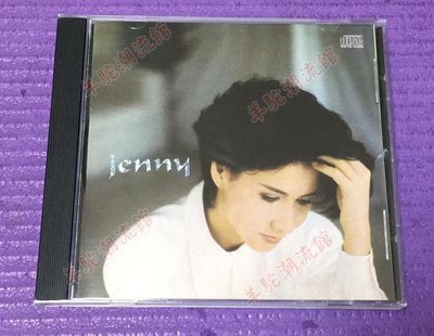 甄妮專輯CD jenny 獨白 友誼太陽  經典老歌CD唱片 懷舊老唱片