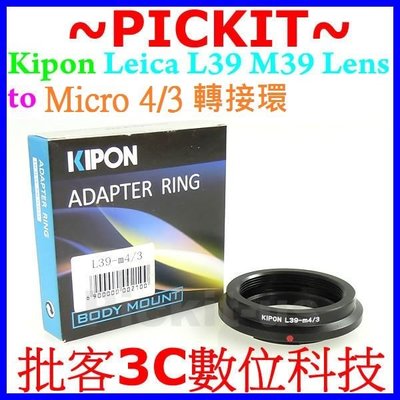 Kipon Leica M39 L39鏡頭轉Micro M 43 4/3 M43 M4/3機身轉接環Olympus E-PL6 E-P5 E-M5 EPL5