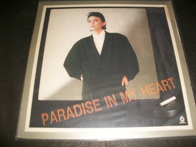 LP黑膠唱片－黃鶯鶯TRACY／PARADISE IN MY HEART／飛碟水晶版