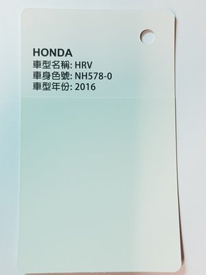 艾仕得(杜邦)Cromax 原廠配方點漆筆.補漆筆 HONDA 全車系 顏色：雲朵白　色號：NH578