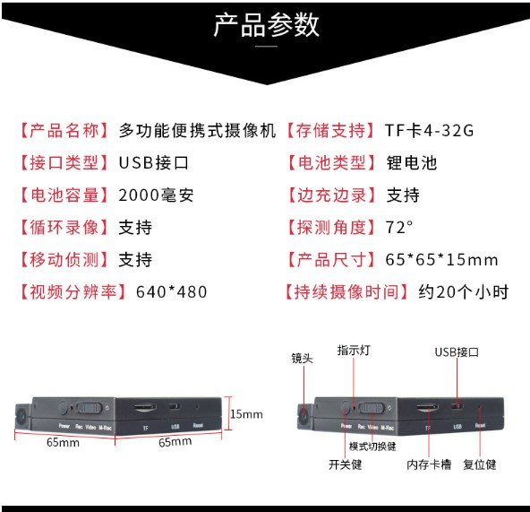 💯續航攝影24小時 保固一年👍🏻 MD13 強磁 攝影機 攝像機 監視器 密錄 移動偵測 旋轉攝像頭 相機