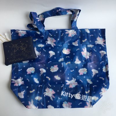 [Kitty 旅遊趣] Kikilala 環保袋附收納包 購物袋 雙子星 藍色 環保手提袋 收納包也可當零錢包