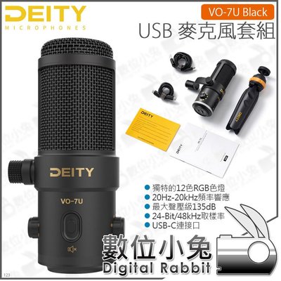 數位小兔【 Deity VO-7U Black USB 麥克風套組 黑色】動圈式 VLOG 直播 含腳架 電競 實況 帶