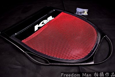 K&amp;S 紅色 坐墊袋 置物袋 車廂袋 特大 勁戰 新勁戰 GTR BWS SMAX FORCE 雷霆 各車種通用