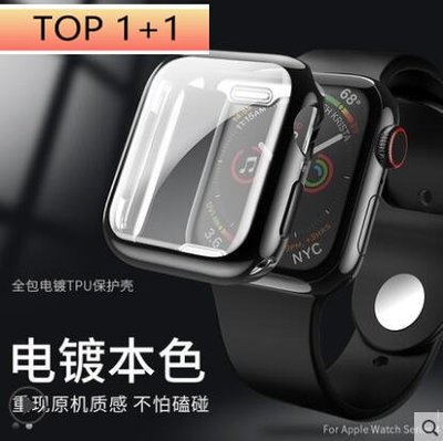 shell++適用蘋果 Apple watch 1234 萬磁王 保護殼 保護套 電鍍 矽膠 手錶磁吸錶殼 3842 鋁合金
