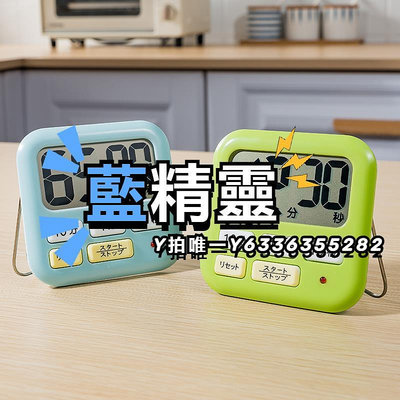 計時器日本lec廚房電子定時器冰箱磁吸式學習計時器學生秒表鬧鐘提醒器