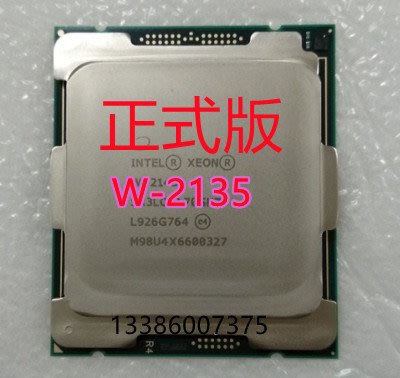 Intel/英特爾 W-2135 正式版3.7G主頻 6核 12線程 CPU