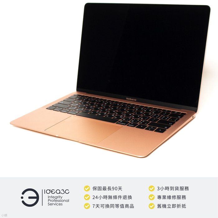 點子3C」MacBook Air 13吋i5 1.6G【店保3個月】8G 128G SSD MVFM2TA