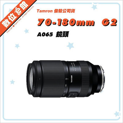 ✅台北可自取✅代理商公司貨 Tamron A065 70-180mm F2.8 DiIII VXD G2 SONY E環 鏡頭