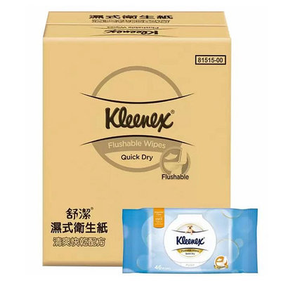 [COSCO代購] W123333 Kleenex 舒潔 濕式衛生紙 46張 X 32入