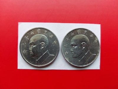 【有一套郵便局) 民國62.63年5元 硬幣2枚一起賣共28元 (袋)